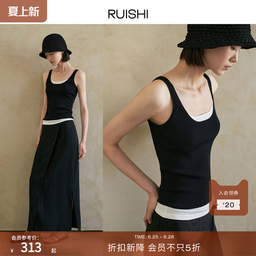RUISHI芮时U领两件套吊带背心