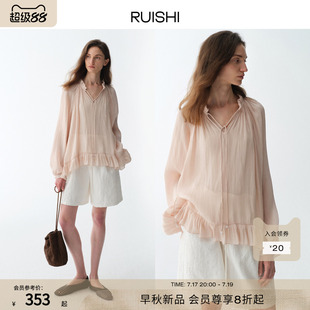 RUISHI芮时“落日海岸”光泽海岛丝气质V领宽松显瘦松弛垂坠衬衫