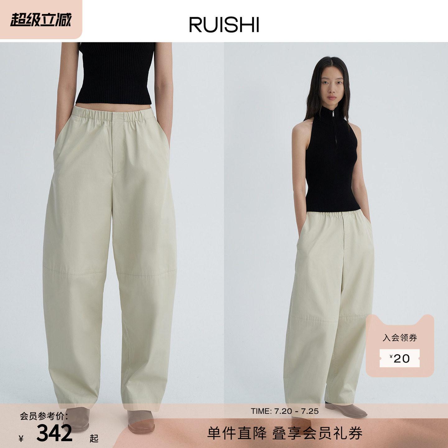 RUISHI芮时 香蕉裤100纯棉盐缩工艺立体弧形褶皱休闲阔腿裤女春秋