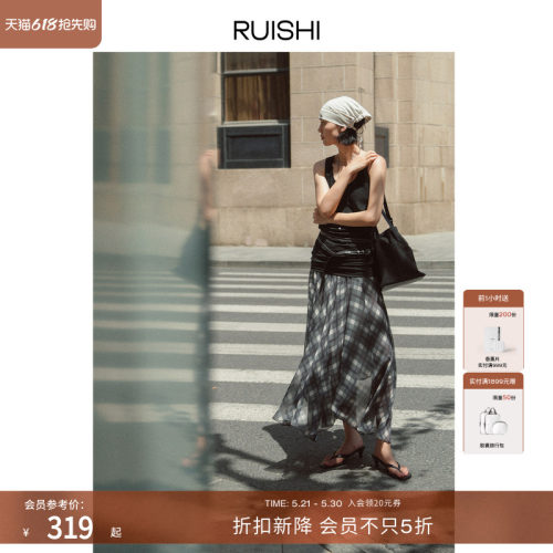 RUISHI飘逸感不规则格子半身裙