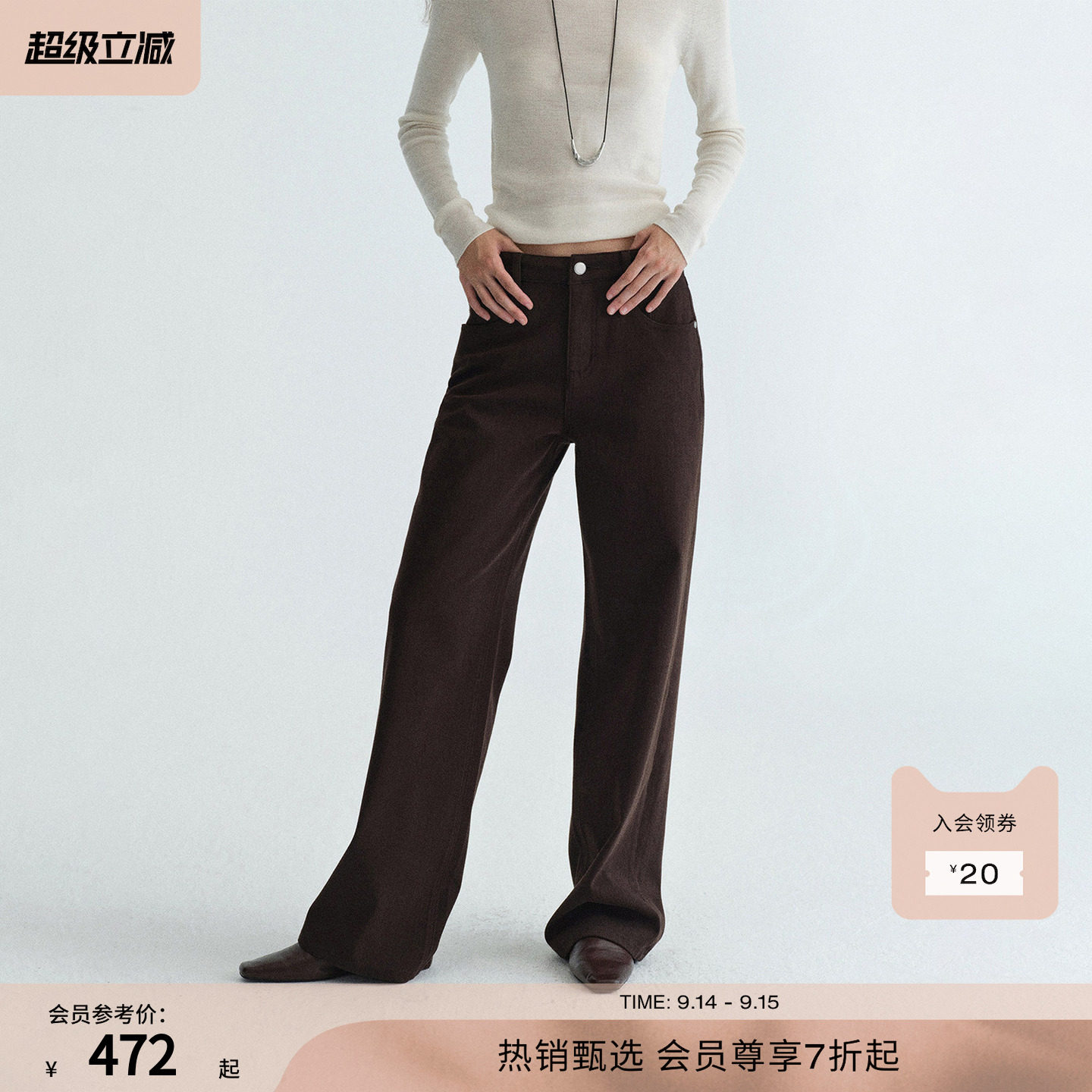 RUISHI芮时“马德里巷”莱赛尔棉混纺显瘦直筒复古牛仔休闲裤女秋图片