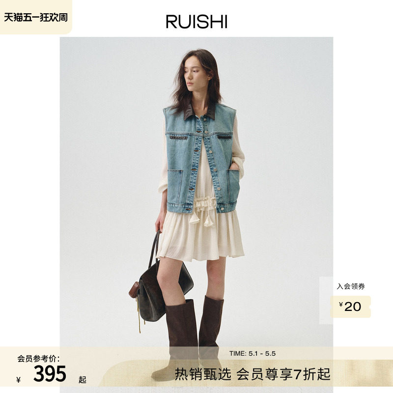 RUISHI芮时“尼斯周末”100棉撞色拼皮慵懒复古休闲牛仔马甲女夏