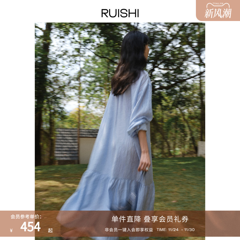 RUISHI芮时醋酸抽绳荡领连衣裙