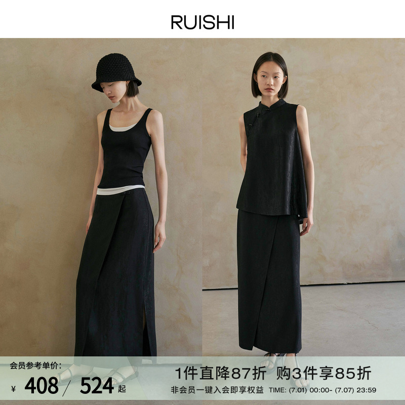 RUISHI芮时新中式上衣缎面半裙