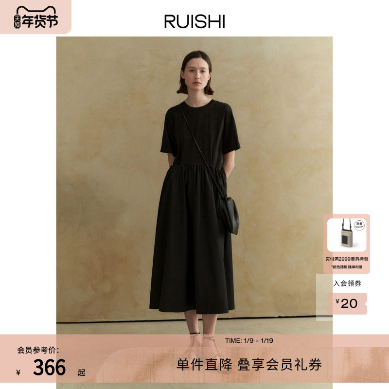 RUISHI芮时 美拉德宽松微落肩针梭拼接廓形收腰短袖T恤连衣裙女夏,女装/女士精品,连衣裙,淘宝优惠券,粉丝福利购,淘宝优惠卷