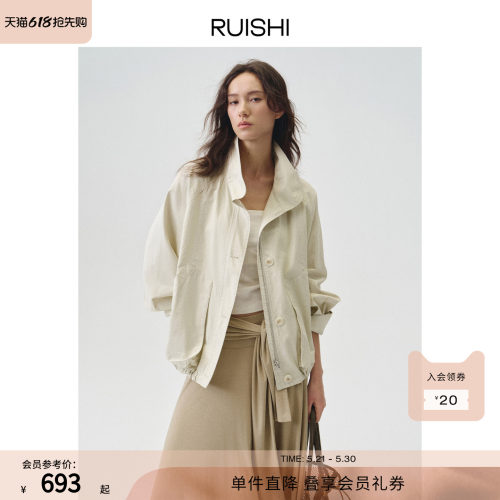 RUISHI芮时轻薄短款夹克风衣外套