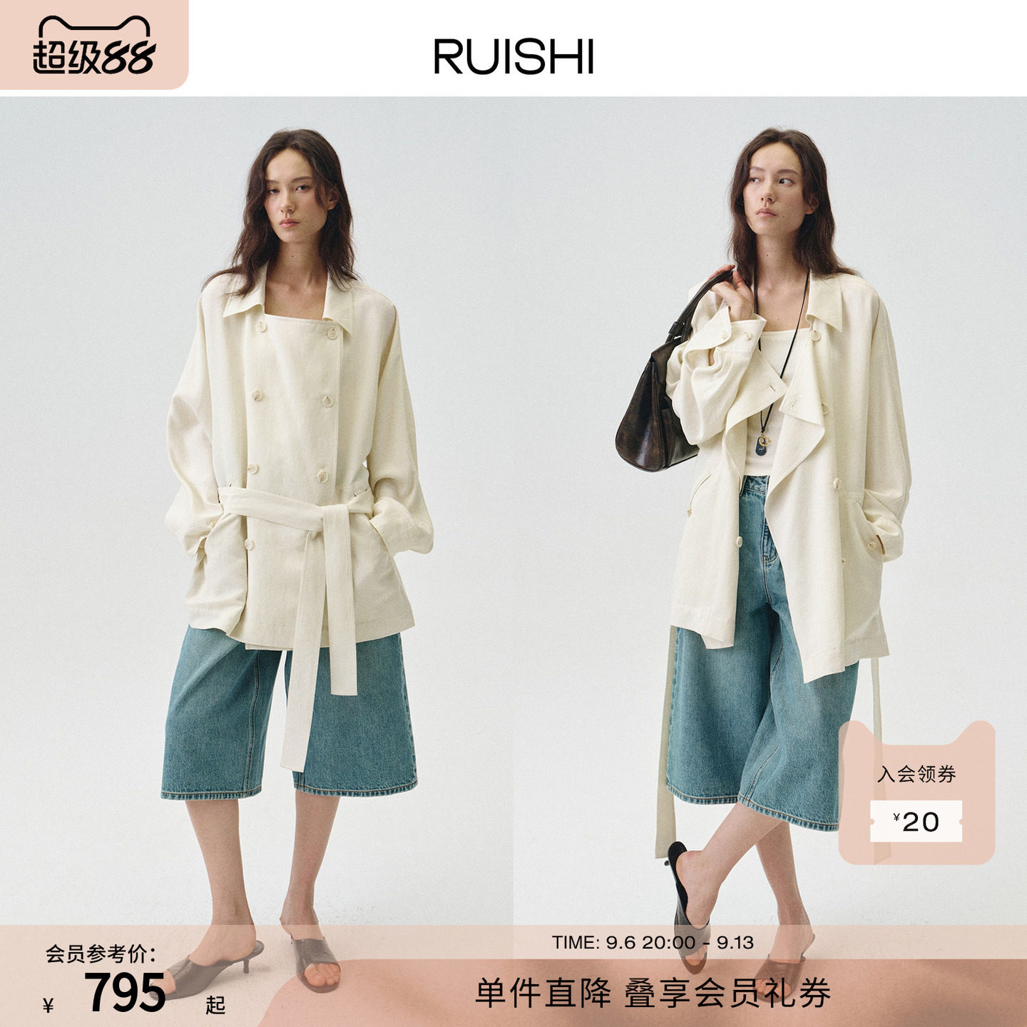RUISHI芮时“轻都之旅”双排扣大翻领蝙蝠袖中长款风衣外套女秋季图片
