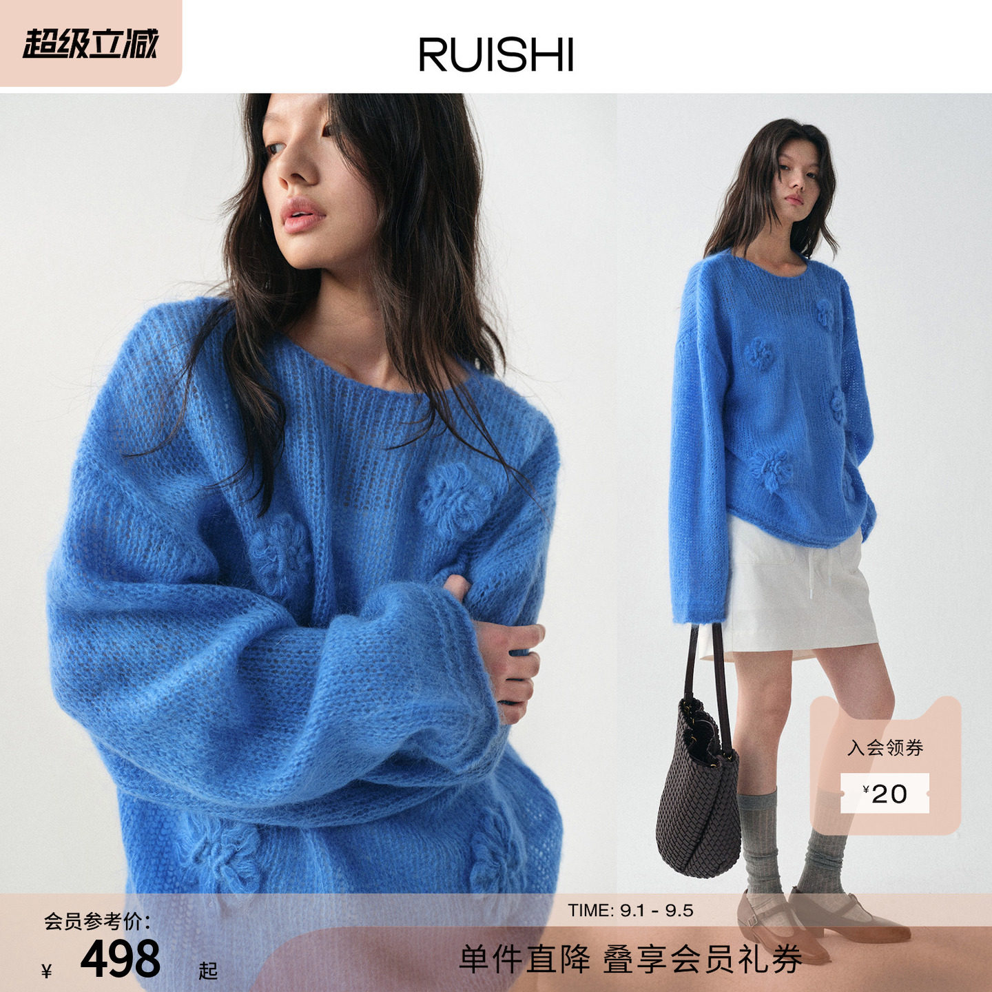 RUISHI芮时羊毛混纺绣花针织衫