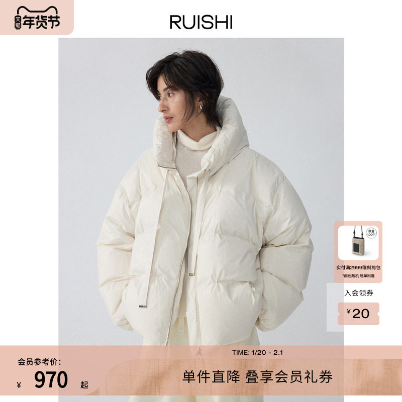 RUISHI芮时“旷野星光”90白鸭泡芙羽绒服立领连帽加厚外套女冬季,女装/女士精品,羽绒服,淘宝优惠券,粉丝福利购,淘宝优惠卷