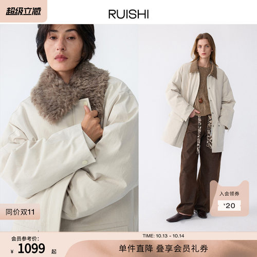 RUISHI可拆卸毛领90白鸭绒羽绒服