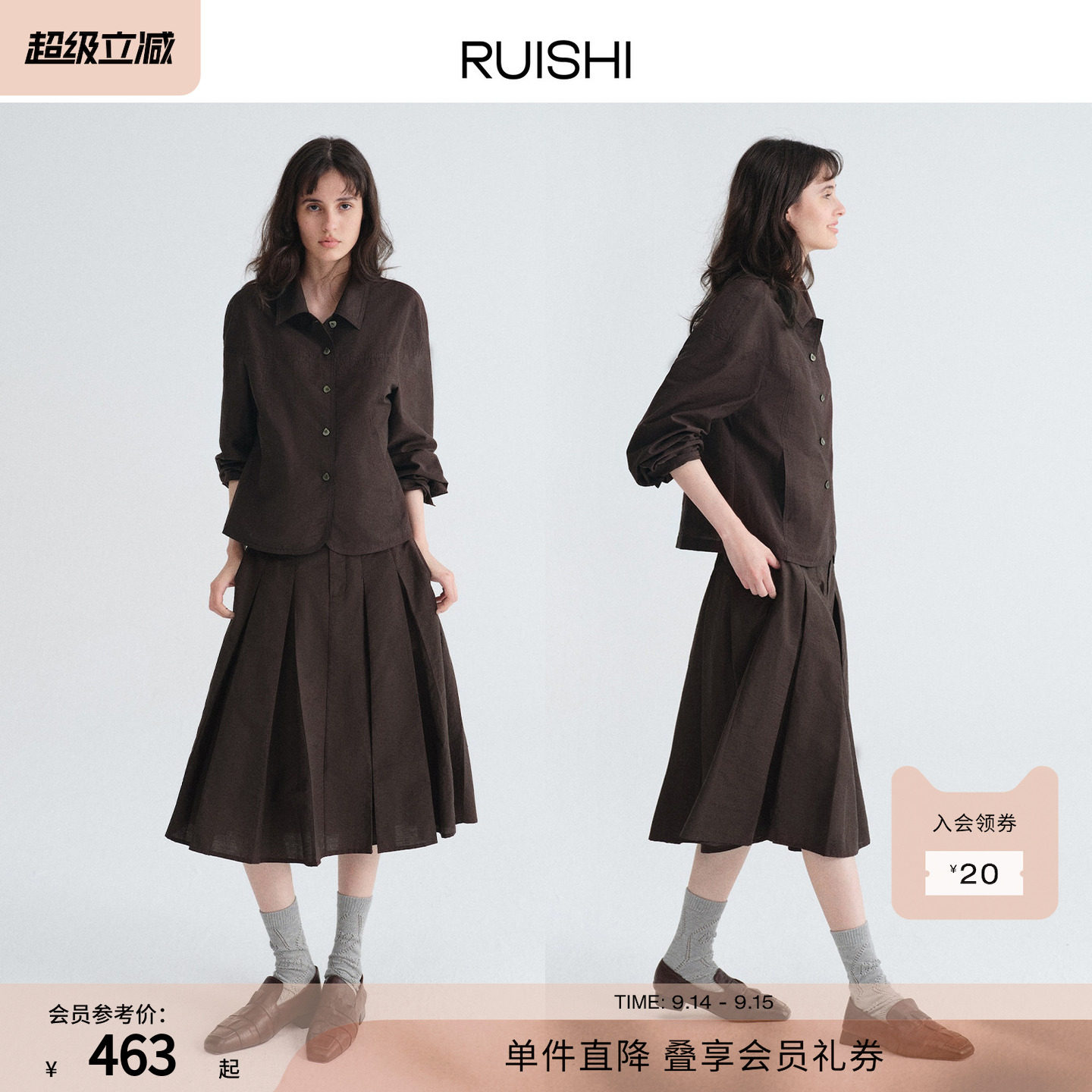 RUISHI芮时"塞纳左岸"棉锦混纺肌理感挺括微收腰短款衬衫外套女秋