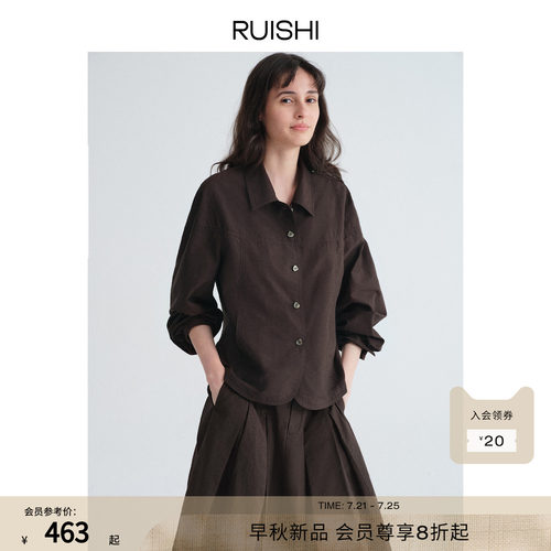 RUISHI芮时