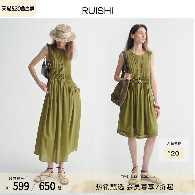 RUISHI芮时‘风褶夏序“莱赛尔醋酸麻混纺气质收腰无袖连衣裙女夏