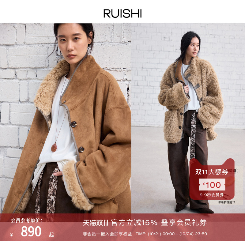 RUISHI正反两穿仿麂皮绒皮毛外套