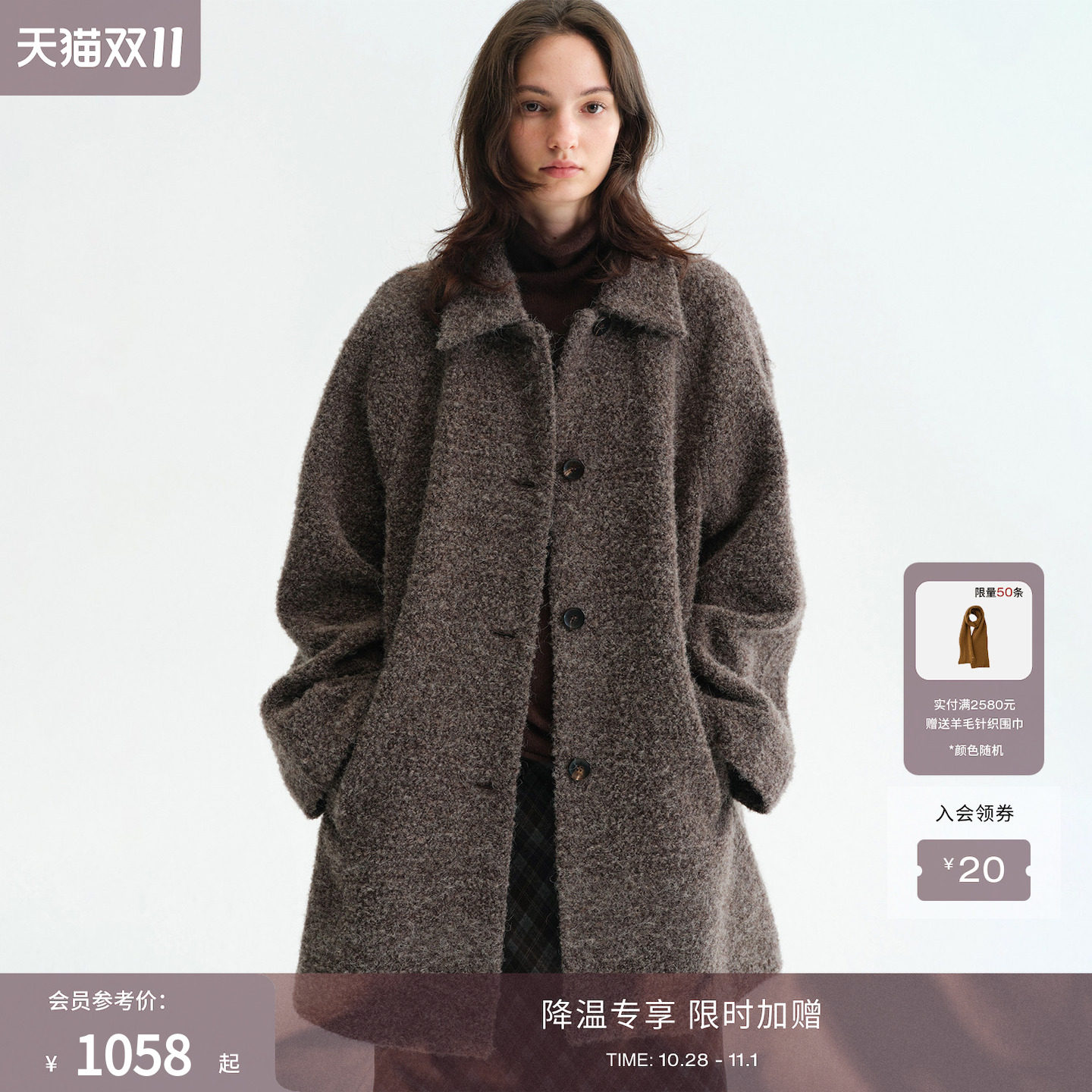 RUISHI芮时“风隅漫途”羊驼毛羊毛混纺翻领中长款毛呢大衣女冬
