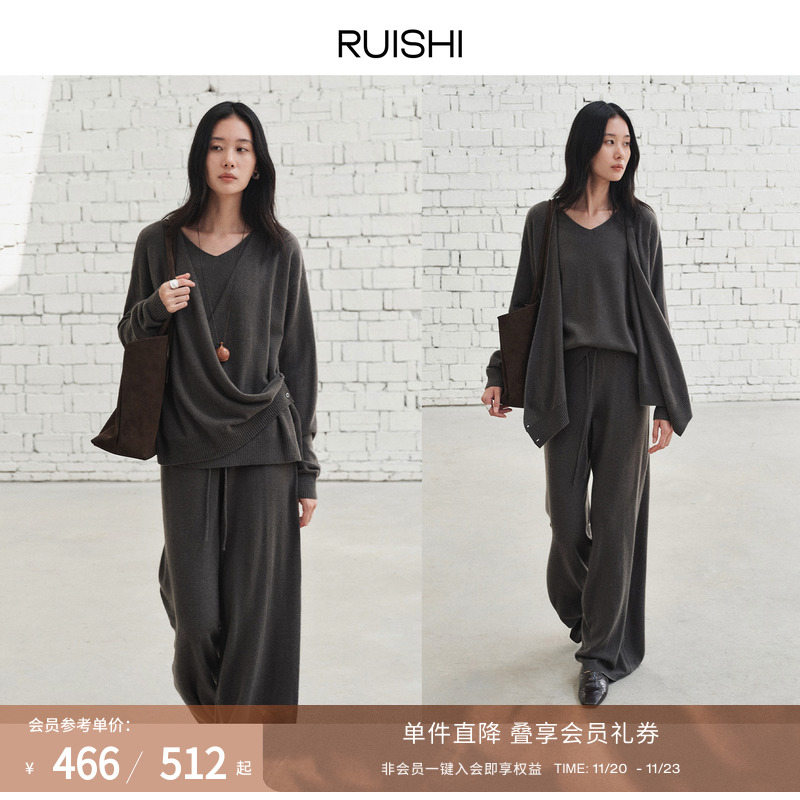 RUISHI羊毛毛衫针织阔腿裤套装