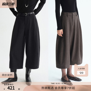 RUISHI芮时“赛恩小调”松弛感弧形磨毛斜纹宽松七分阔腿裤靴裤女
