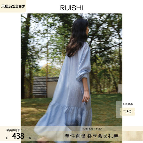 RUISHI芮时醋酸抽绳荡领连衣裙