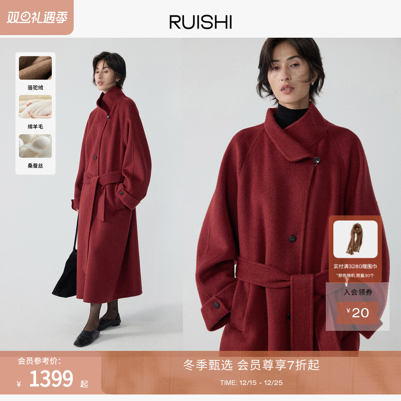 RUISHI芮时 &ldquo;胶片大衣&rdquo;绵羊毛立领新年红色长款毛呢外套女冬季