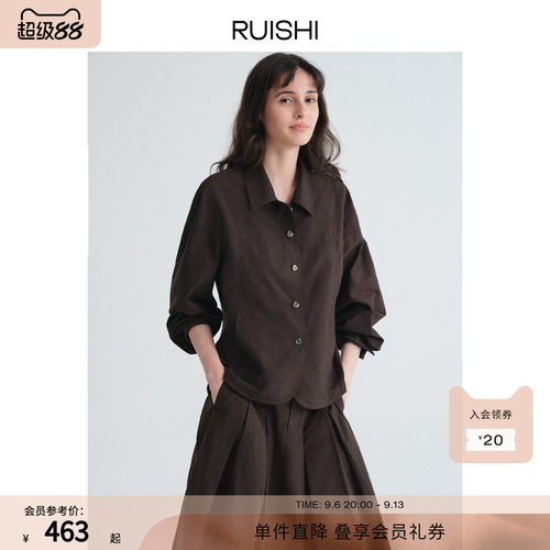 RUISHI芮时