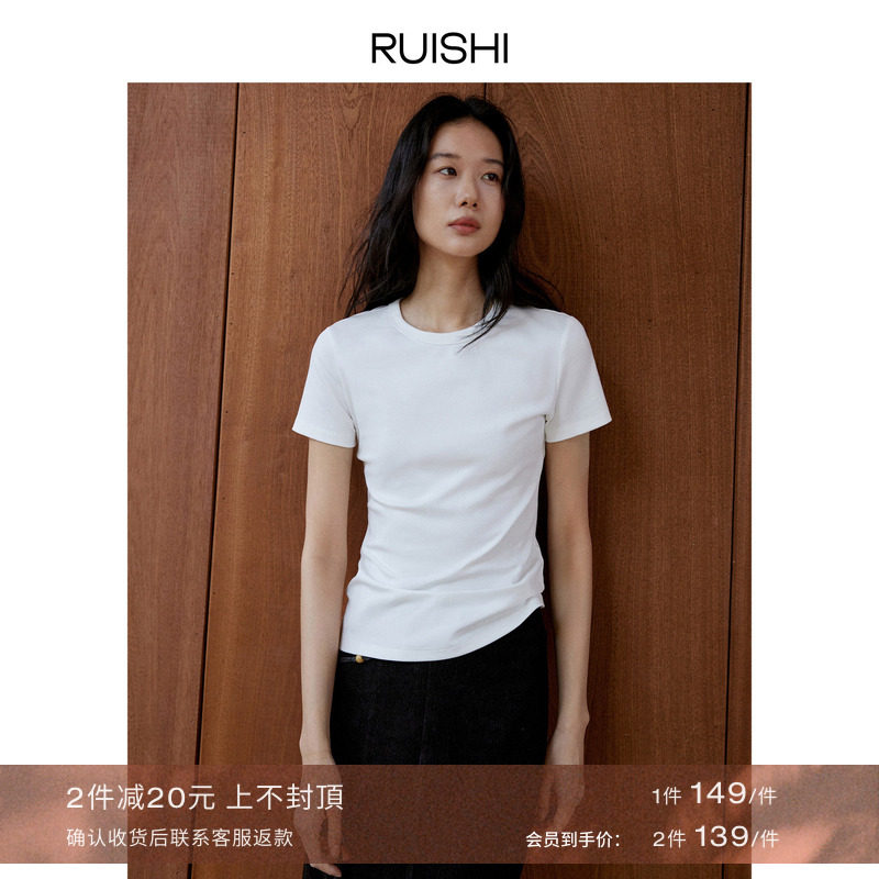 RUISHI芮时多色经典百搭T恤短袖图片