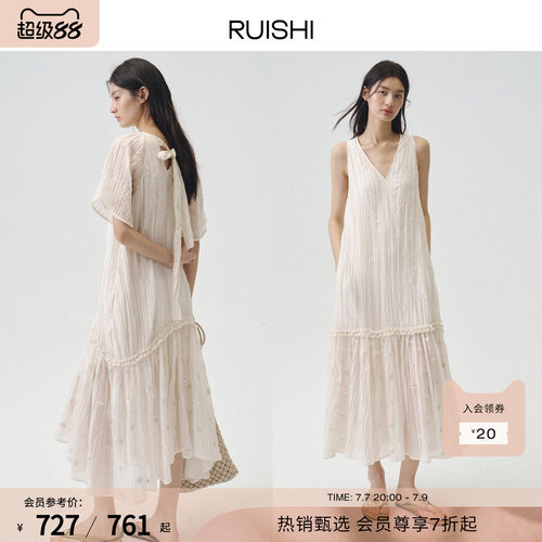 RUISHI芮时手工钉珠V领连衣裙