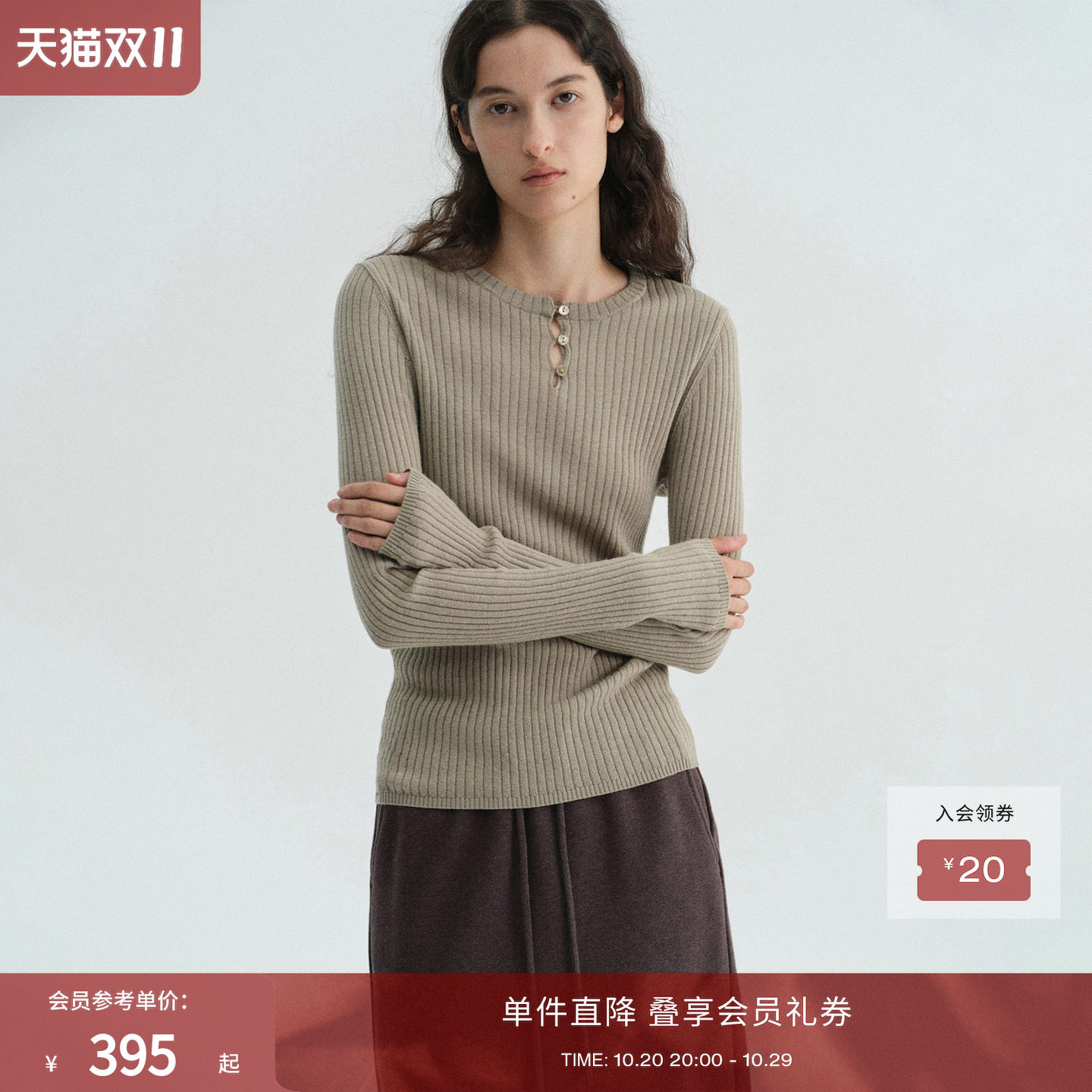 RUISHI芮时“织物絮语”桑蚕丝绵羊毛混纺修身显瘦针织衫女2026秋