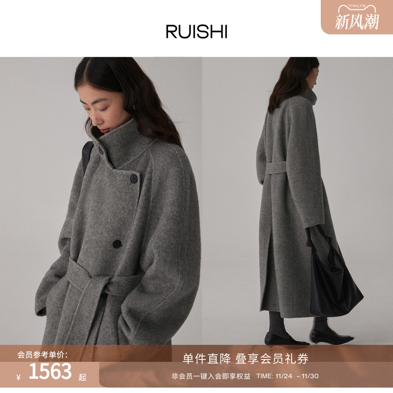 RUISHI芮时偏门襟两穿领大衣