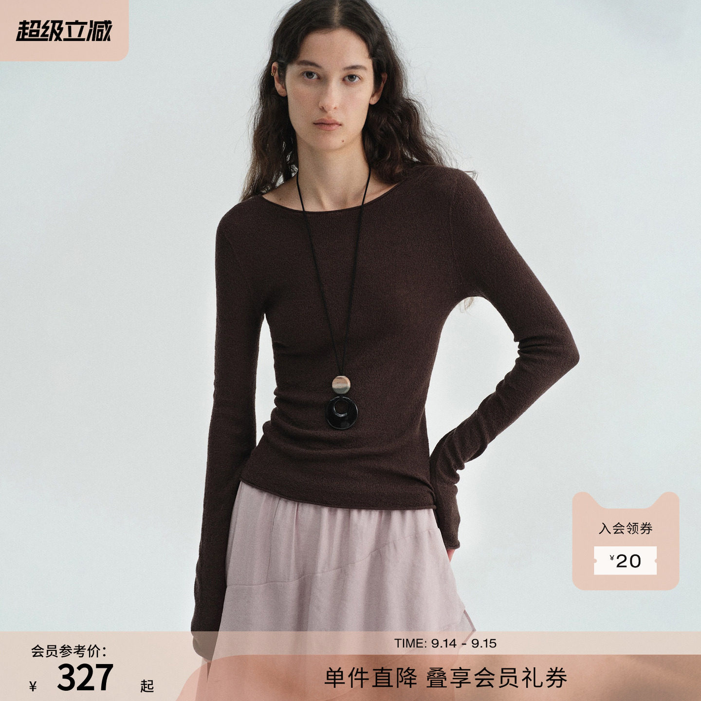 RUISHI芮时可机洗进口三醋酸羊毛混纺肌理无缝一体针织打底衫女秋图片