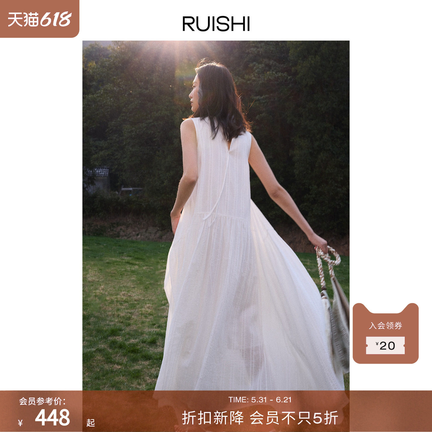 RUISHI芮时 纯棉灵动飘逸不规则大裙摆白色连衣裙长裙女夏季