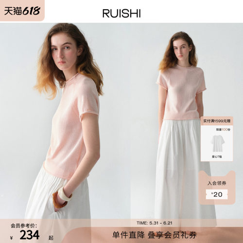 RUISHI芮时'静谧午茶'和纸纱圆领轻薄百搭短袖针织衫T恤上衣女夏