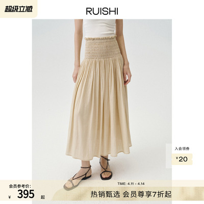 RUISHI芮时“悠闲度夏” 立体灵动花瓣褶皱重工长款半身裙女夏