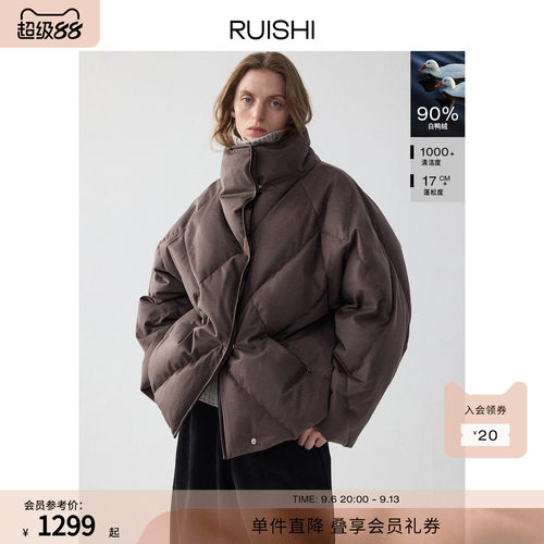 RUISHI芮时90白鸭绒菱形格羽绒服