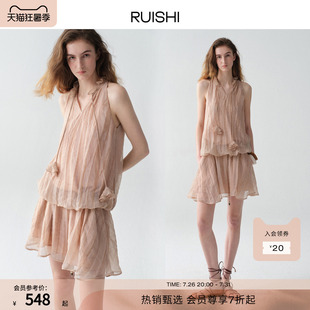 RUISHI芮时