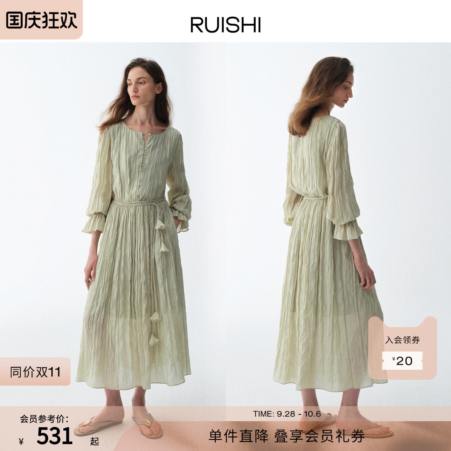 RUISHI芮时“烂漫帧影”浪漫手工压褶荷叶边花朵可拆卸腰带连衣裙