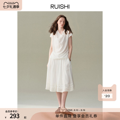 RUISHI芮时“纸间诗”气质荡领小飞袖腰部捏褶松弛感上衣衬衫女