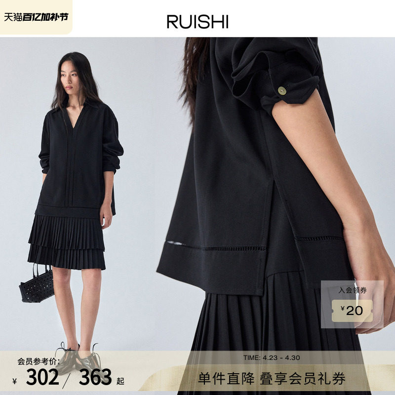 RUISHI芮时 镂空定位织带翻领衬衫双层风琴百褶半身裙套装女秋