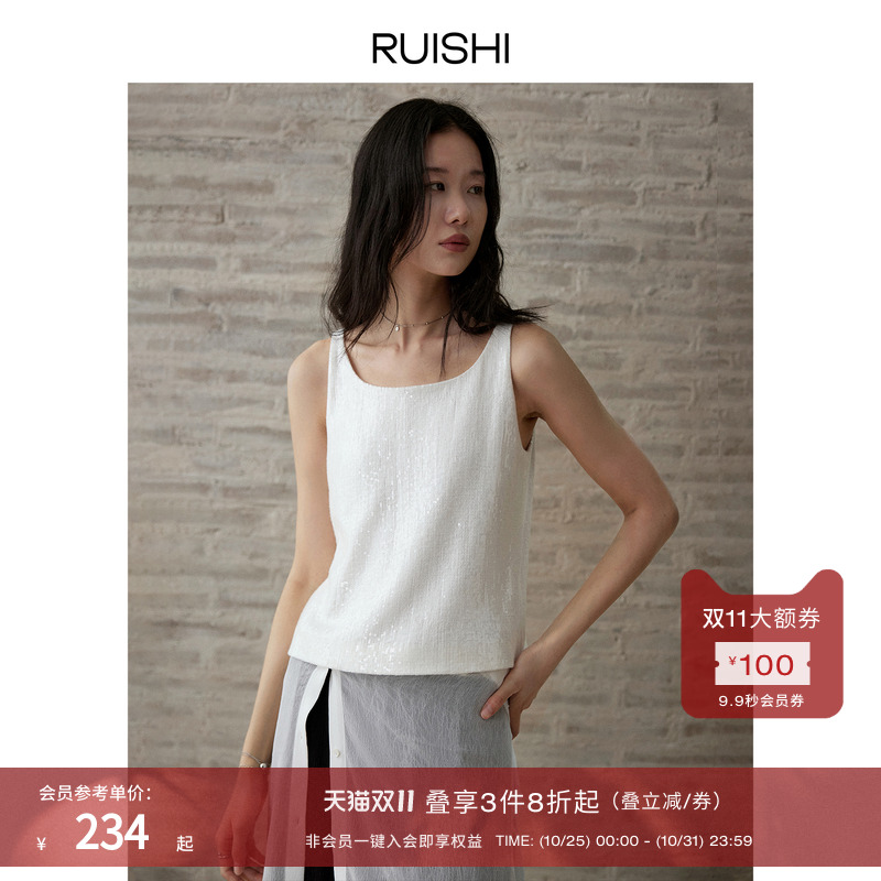RUISHI芮时亮片U领窄肩带小吊带