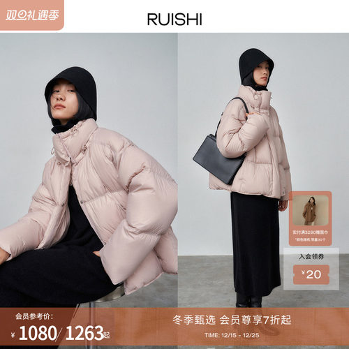 RUISHI芮时云朵感长短款羽绒服