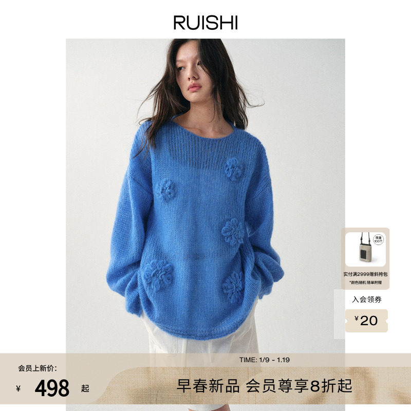 RUISHI芮时“漫野山茶”马海毛羊毛混纺浪漫绣花针织衫上衣女春,女装/女士精品,毛针织衫,淘宝优惠券,粉丝福利购,淘宝优惠卷
