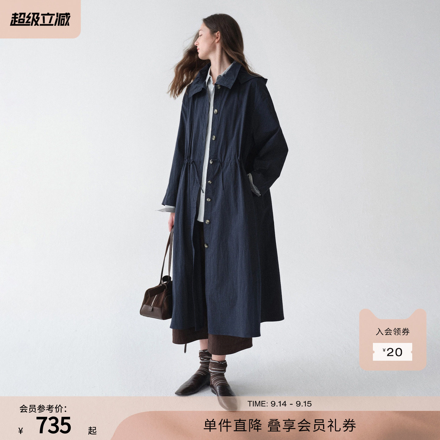 RUISHI芮时