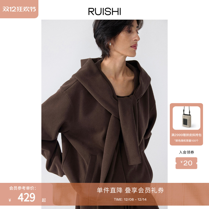 RUISHI芮时可拆卸帽子加厚卫衣