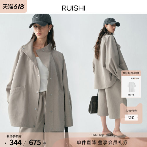 RUISHI芮时立领蝙蝠袖外套七分裤