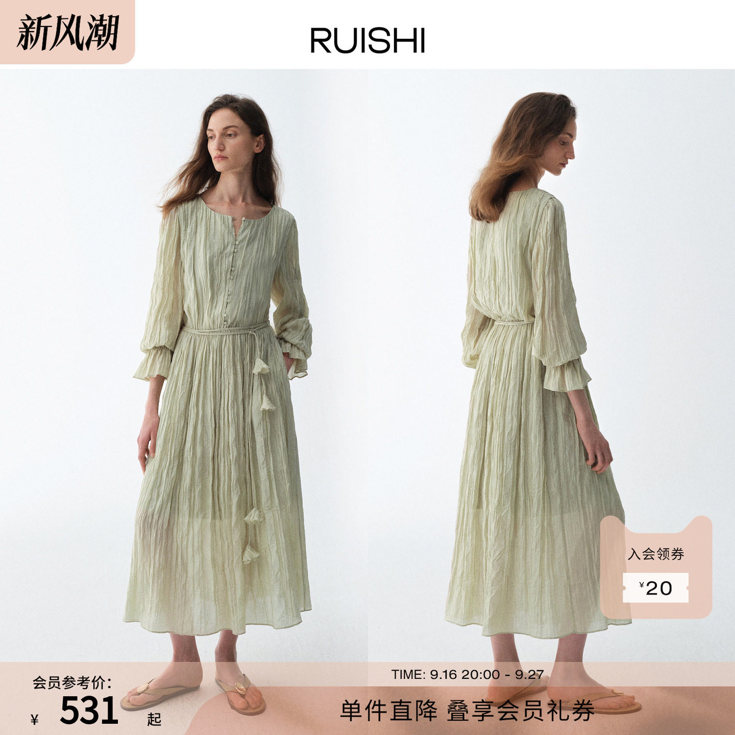 RUISHI芮时“烂漫帧影”浪漫手工压褶荷叶边花朵可拆卸腰带连衣裙