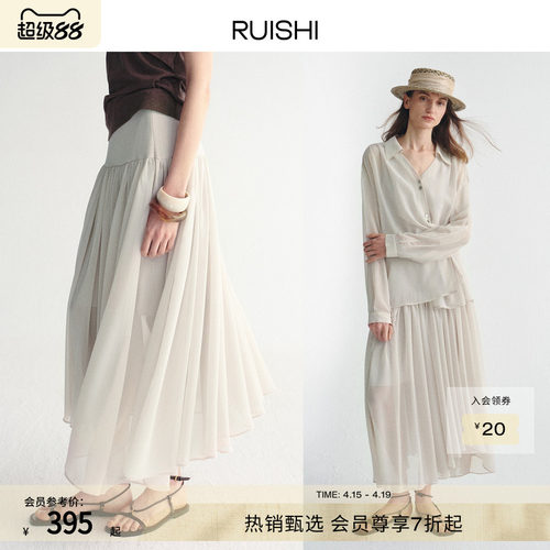 RUISHI芮时“垂影诗人”竖条肌理翻领长袖衬衫不规则飘逸半裙套装