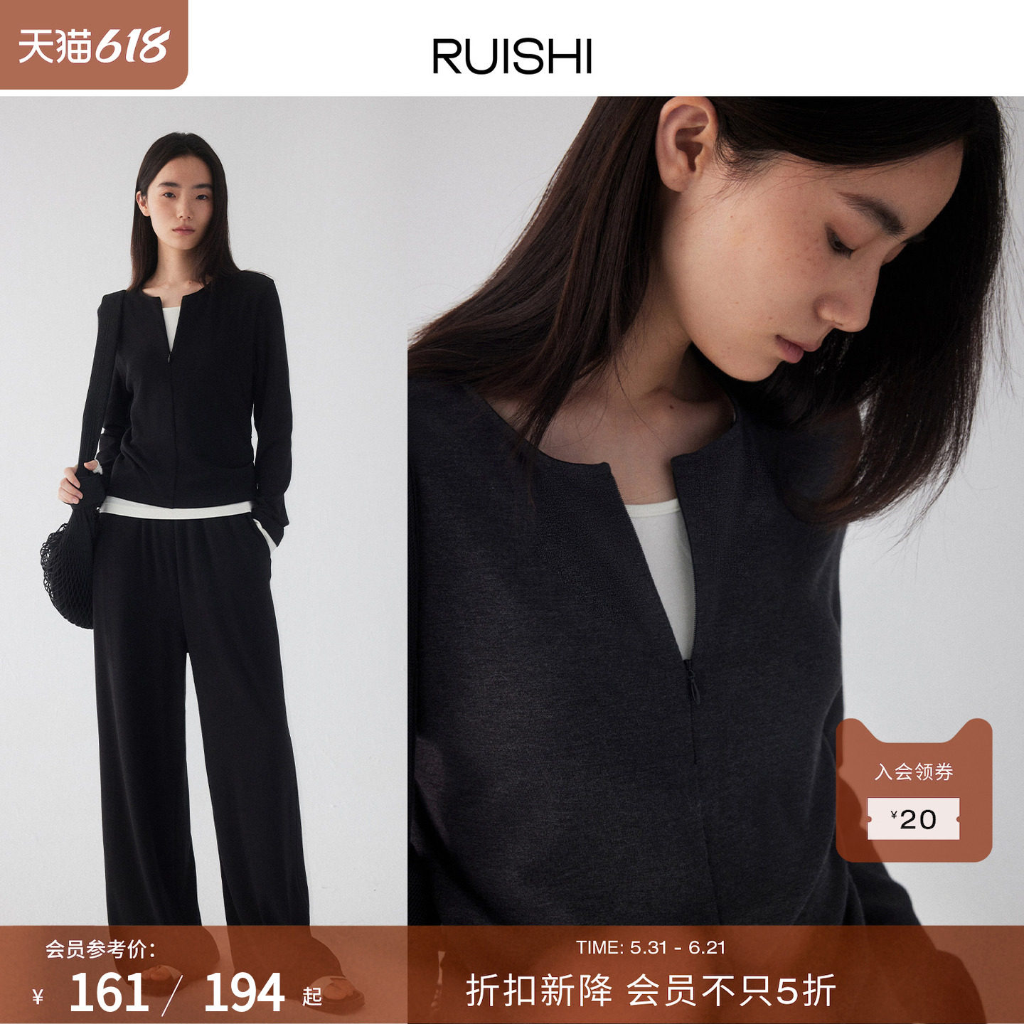 RUISHI芮时 简约撞色假两件长袖T恤松弛感裤子显瘦休闲裤女春夏