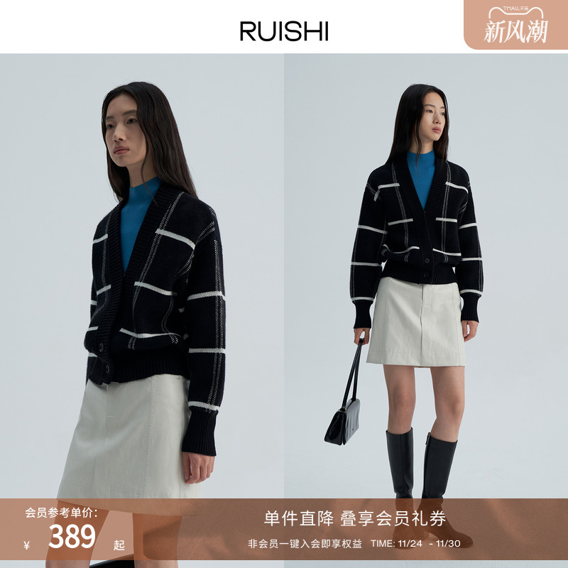 RUISHI芮时格子针织开衫