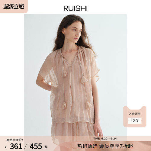 RUISHI芮时“朦胧梦境”压褶花朵飞袖上衣松紧腰抽绳串珠短裤套装