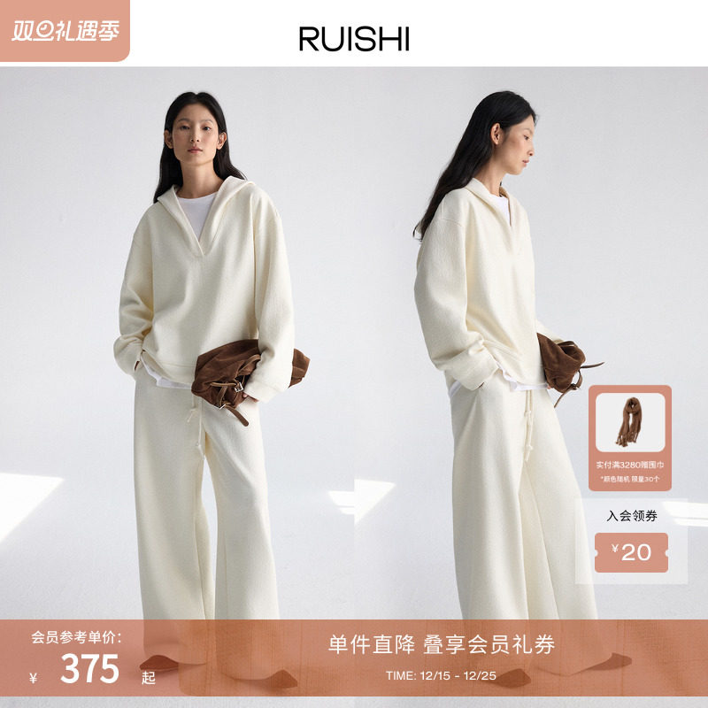 RUISHI芮时V领连帽卫衣卫裤套装