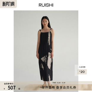 RUISHI芮时重工流沙印花褶皱肌理感不规则百褶裙吊带连衣裙女夏季